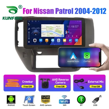 10.33 Palcové autorádio Pro Nissan Patrol 2004-2012 2Din Android Octa Core autorádia, DVD, GPS Navigace, Přehrávač QLED Obrazovce Carplay
