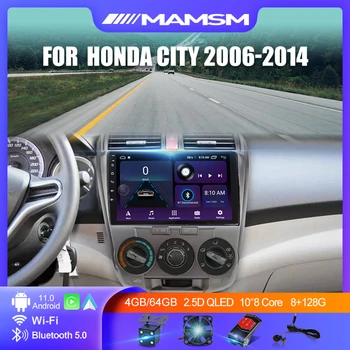 9 Palcový Android 12.0 Auto Rádio Pro Honda City 2006 - 2014 Č. 2din Multimediální Navigace GPS, Přehrávač, GPS, Auto Audio Stereo Carplay