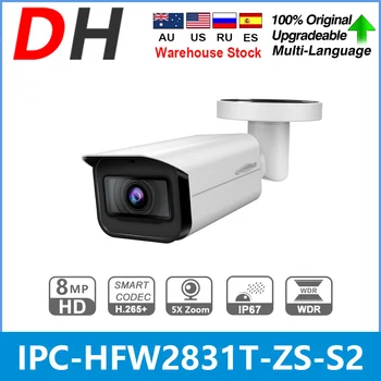 Dahua IP Kamera 8MP 4K IPC-HFW2831T-ZS-S2 5X Zoom, POE Vari-fokální Alarm 60M IR IVS IP67 Starlight Sledování Videa IPC Venkovní