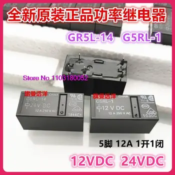  G5RL-14 G5RL-1 24V 12VDC 24VDC 5 12A
