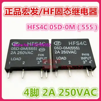  HFS4C 05D-0M 5V 5VDC 2A 250VAC 4 OM