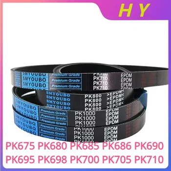 PK multi-groove pás pás 3/4/5/6/7/8/9/10/12Ribs PK675 PK680 PK685 PK686 PK690 PK695 PK698 PK700 PK705 PK710