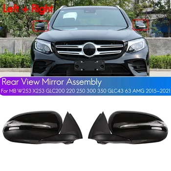 Zpětná Montáž Zrcadlo Blind Spot Na Mercedes Benz W253 GLC X253 Třídy GLC220 GLC300 GLC350 Černá